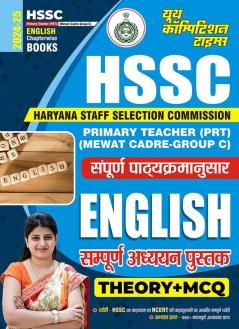 2024-25 HSSC English Complete Study Book 128 295.