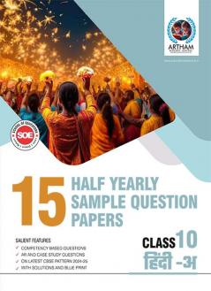 Hindi-A Class 10Set of 15 Half Yearly Sample Papers for  with Solutions