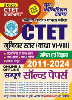 2024-25 CTET Class-VI-VIII Science and Mathematics Solved Papers 608 995.
