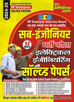 2024-25 MP Sub-Engineer Electrical Solved Papers 414 795.