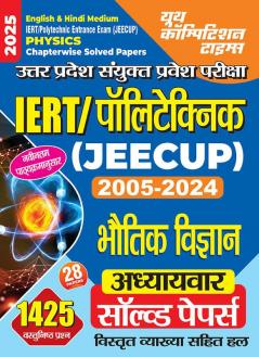 2024-25 IERT Polytechnic (JEECUP) Physics Solved Papers 160 295.