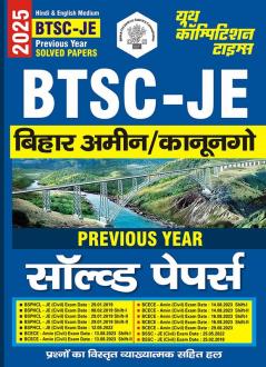 2024-25 BTSC JE Civil Solved Papers 304 595.