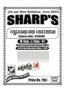 Strategic ManagementFirst Year M.ComSem-II-Marathi