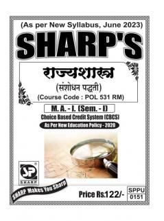 Research MethodologyFirst Year MASem-I-English