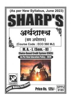 Labour EconomcisFirst Year MASem-II-Marathi