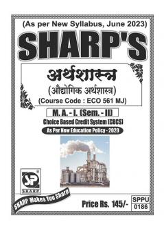 Industrial EconomcisFirst Year MASem-II-Marathi