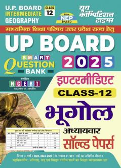 2024-25 UP Board Class-XII Geography Solved Papers 80 195.