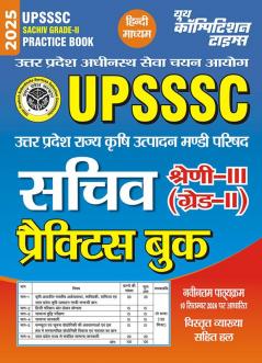 2024-25 UPSSSC Sachiv Grade-II Practice Book 192 395.