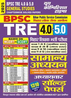 2024-25 BPSC TRE 4.0 & 5.0 General Studies 176 350.