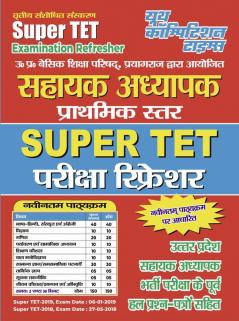 2024-25 Super TET Examination Refresher Study Material 800 1595.