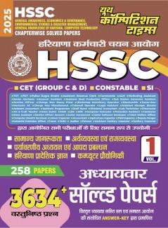 2024-25 HSSC Solved Papers Vol.1 384 795.