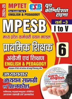 2024-25 MPTET Class-I-V Category-3  English and  Pedagogy  129 295.