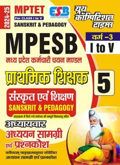 2024-25 MPTET Class-I-V Category-3  Sanskrit and  Pedagogy  285 595.