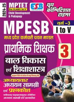 2024-25 MPTET Class-I-V Category-3 Child Development  and  Pedagogy  179 395.