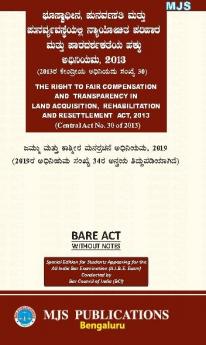 AIBE Kannada Bare Act Exam without notes | THE RIGHT TO FAIR COMPENSATION AND TRANSPARENCY IN LAND ACQUISITION REHABILITATION AND RESETTLEMENT ACT 2013 (Kannada)