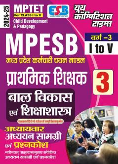 2024-25 MPTET Study Material Child Development and Education 179 395.