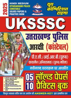 2024-25 UKSSSC Constable Solved Papers and Practice Book 160 295.