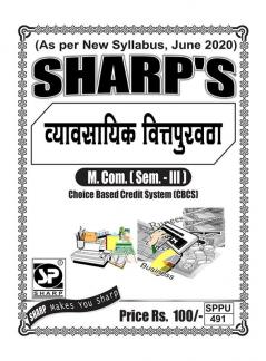 Notes On-M. Com.- II (Sem. - III)Business Finance-Marathi