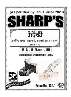 Notes On-Adhunik KavyaAdarshavadi Chayavadi Tatha Anya KavyaPrashna Patra-2M. A. - II (Sem. - III)