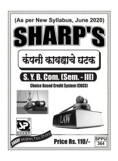Notes On-S.Y. B. Com. (Sem. - III)Elements of Company Law-Marathi