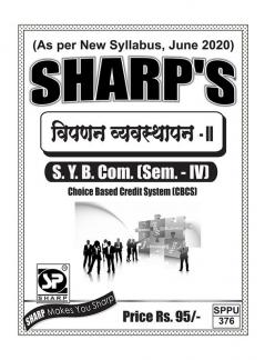 Notes On-Vipanan Vyavastapan (S. Y. B. Com.) (Sem. - IV)