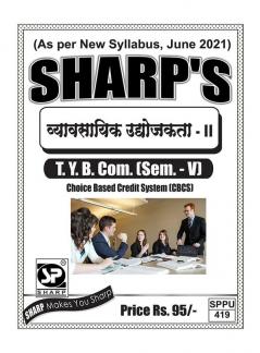 Notes On-T.Y. B. Com. (Sem. - V)Business Entrepreneurship - II -Marathi