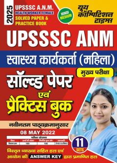 2024-25 UPSSSC ANM Solved Papers and Practice Book 160 295.