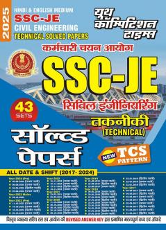 2024-25 SSC JE Civil Engineering Solved Papers 880 1495.
