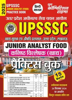 2024-25 UPSSSC Junior Analyst Food Practice Book 192 395.