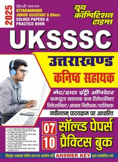 2024-25 UKSSSC JA/Others Solved Papers and Practice Book 208 395.