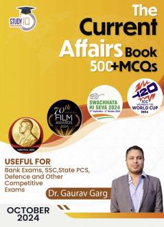 500+ MCQ's Current Affairs Book October 2024 By Dr. Gaurav Garg (English Edition)