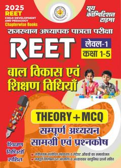 2024-25 REET Level-I Class-I-V Child Development and Pedagogy  179 395.