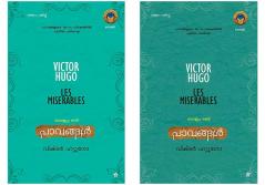 Victor Hugo Combo. Translated : P Sarathchandran