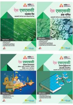 Combo Pack- ADDA 247 SSC CGL CHSL CPO and Other Govt. Exam Series : Advance Maths Arithmetic (Quant) SSC General Awareness and SSC Reasoning Book (Hindi Printed Edition) [Set of 4 books]