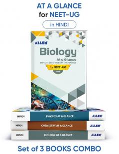 ALLEN Physics (CROP) Chemistry & Biology Question Bank (at a glance) For NEET (UG) Exam (Hindi) (Set of 3 books Combo) [Paperback] ALLEN Expert faculties