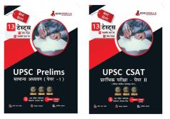 UPSC Prelims Exam (Paper I & II) | Combo Of General Studies And CSAT (Hindi Edition) | 16 Mock Tests + 6 Previous Year Papers (2300+ Solved Questions)