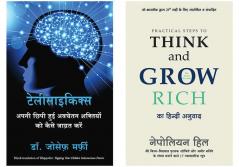 Telepsychics+Practical Steps To Think And Grow Rich