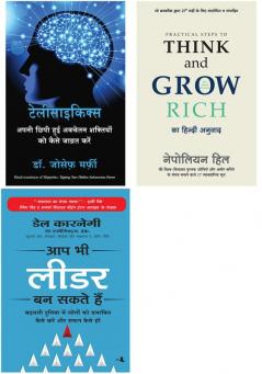Telepsychics+Practical Steps To Think And Grow Rich+Aap Bhi Leader Ban Sakte Hain