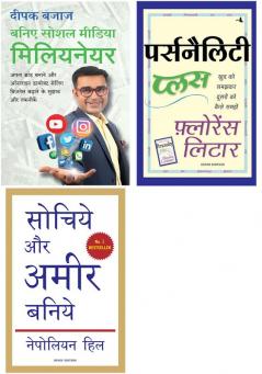 Be A Social Media Millionaire+Personality Plus+Sochiye Aur Amir Baniye