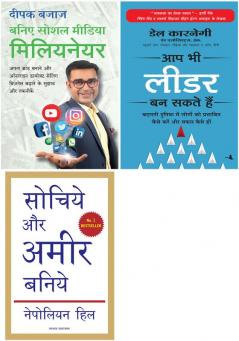 Be A Social Media Millionaire+Aap Bhi Leader Ban Sakte Hain+Sochiye Aur Amir Baniye