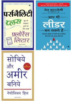 Personality Plus+Aap Bhi Leader Ban Sakte Hain+Sochiye Aur Amir Baniye