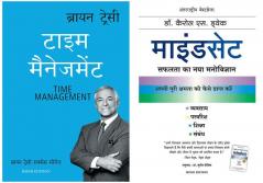 Time Management  +Mindset