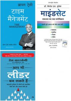 Time Management  +Mindset +Aap Bhi Leader Ban Sakte Hain