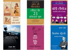 Babylon Ka Sabse Ameer Aadmi+Leader Ke 21 Anivarya Guna+Body Language  Pehchane Sharir Ki Bhasha+Leadership Ke 52 Sutra+Business Strategy + Talent Sutra: Gyan Ka Bhartiya Drashtikon