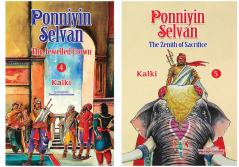 Ponniyin Selvan (The Jewelled Crown & The Zenith of Sacrifice)