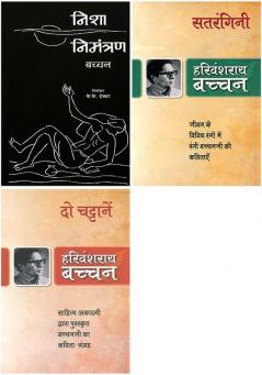 Nisha Nimantran+Satrangini+Do Chattanein