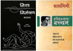 Nisha Nimantran+Satrangini