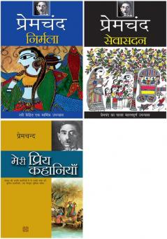 Nirmala+Seva Sadan+Meri Priya Kahaniyaan