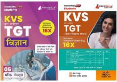 Combo 2 Set Books for KVS TGT Mathematics Exam (English Edition) - According to the New Exam Pattern - 8 Mock Tests (Paper I) + 5 Mock Tests (Paper II) + 3 Previous Year Papers