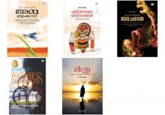 Fiction combo pack ( Malayalam)